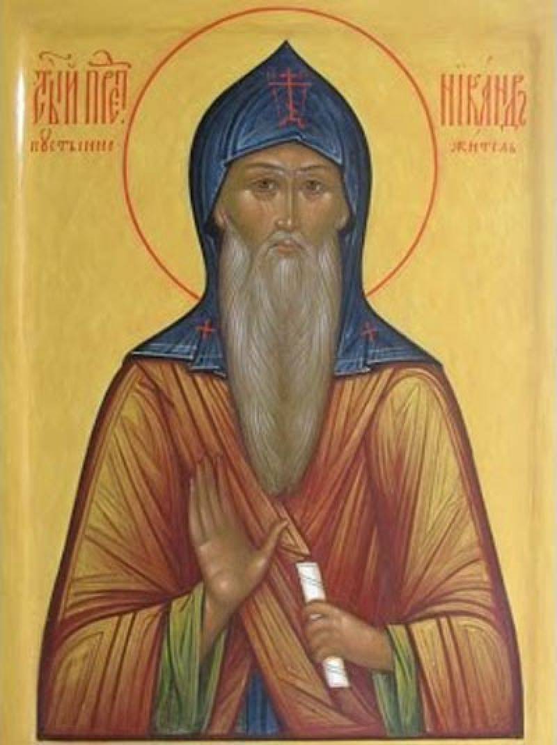 Православный календарь 28 марта