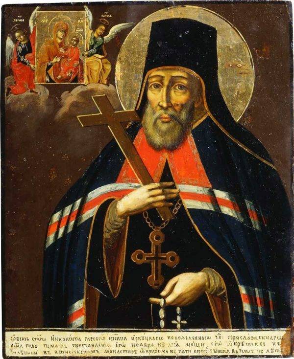 *Une Merveille par Jour* : Saint Innocent d’Irkoutsk met fin à la sécheresse Svjatitel-Innokentij-episkop-Irkutskij-600x734
