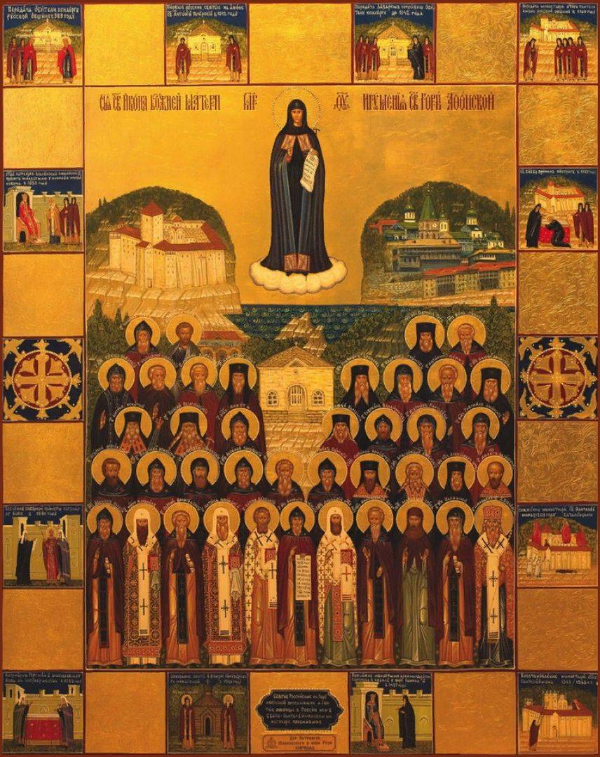 Святые преподобные иконы. Икона преподобных отцов Пантелеимонова монастыря.